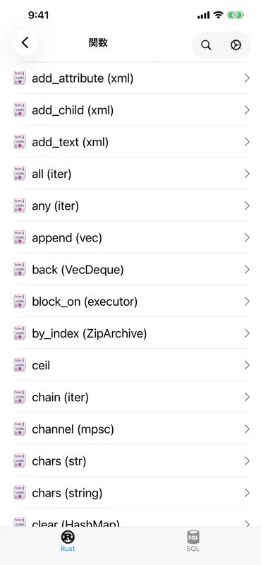 Rust Recipes Pro screenshot 6 of 10