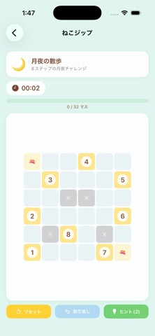 ChibiNekoPuzzlePark screenshot 4