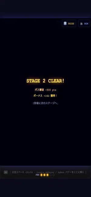 Star Blaster Infinity screenshot 2
