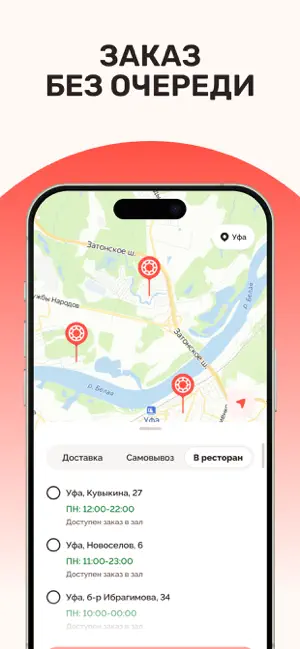 Farfor - доставка суши и пиццы screenshot 3