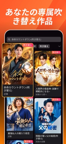 DramaReels: ドラマとシリーズ のスクリーンショット
