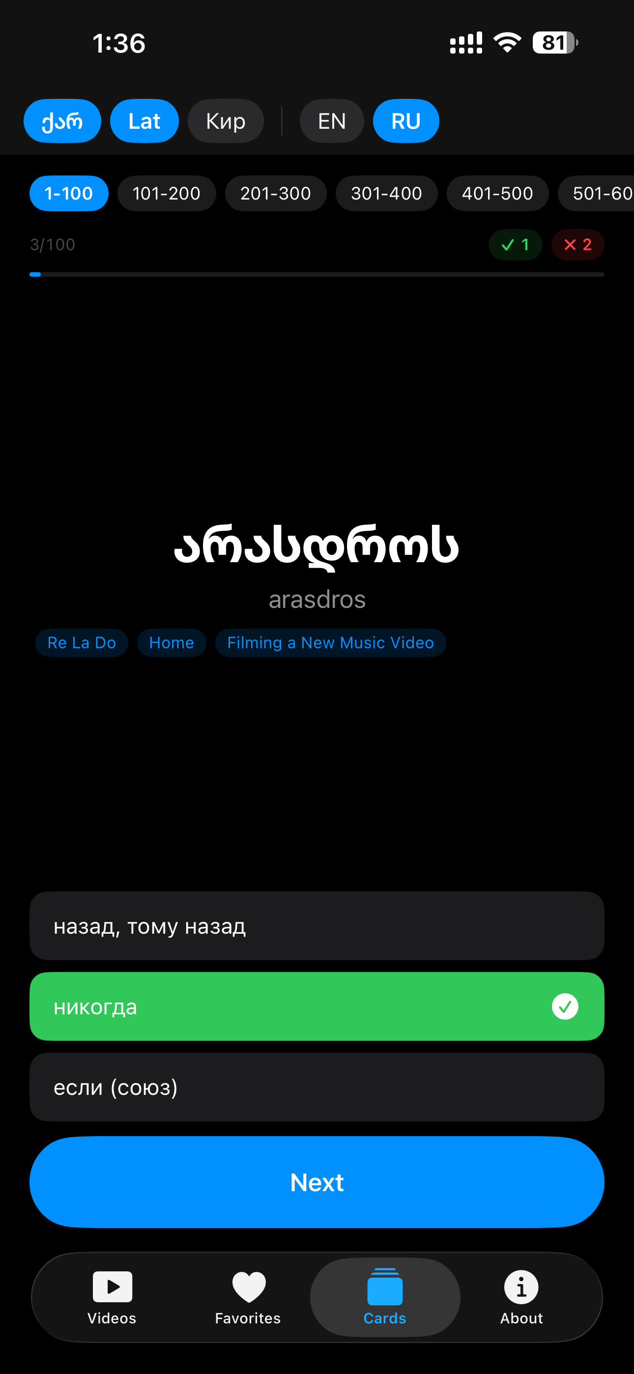 Kartuligram screenshot 5