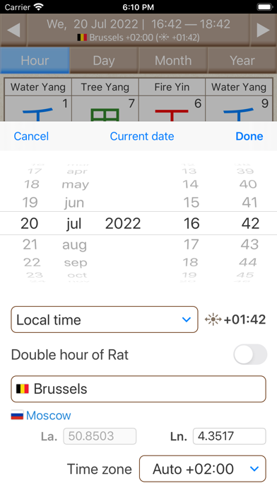 Almanac Pro (Tong Shu) Screenshot