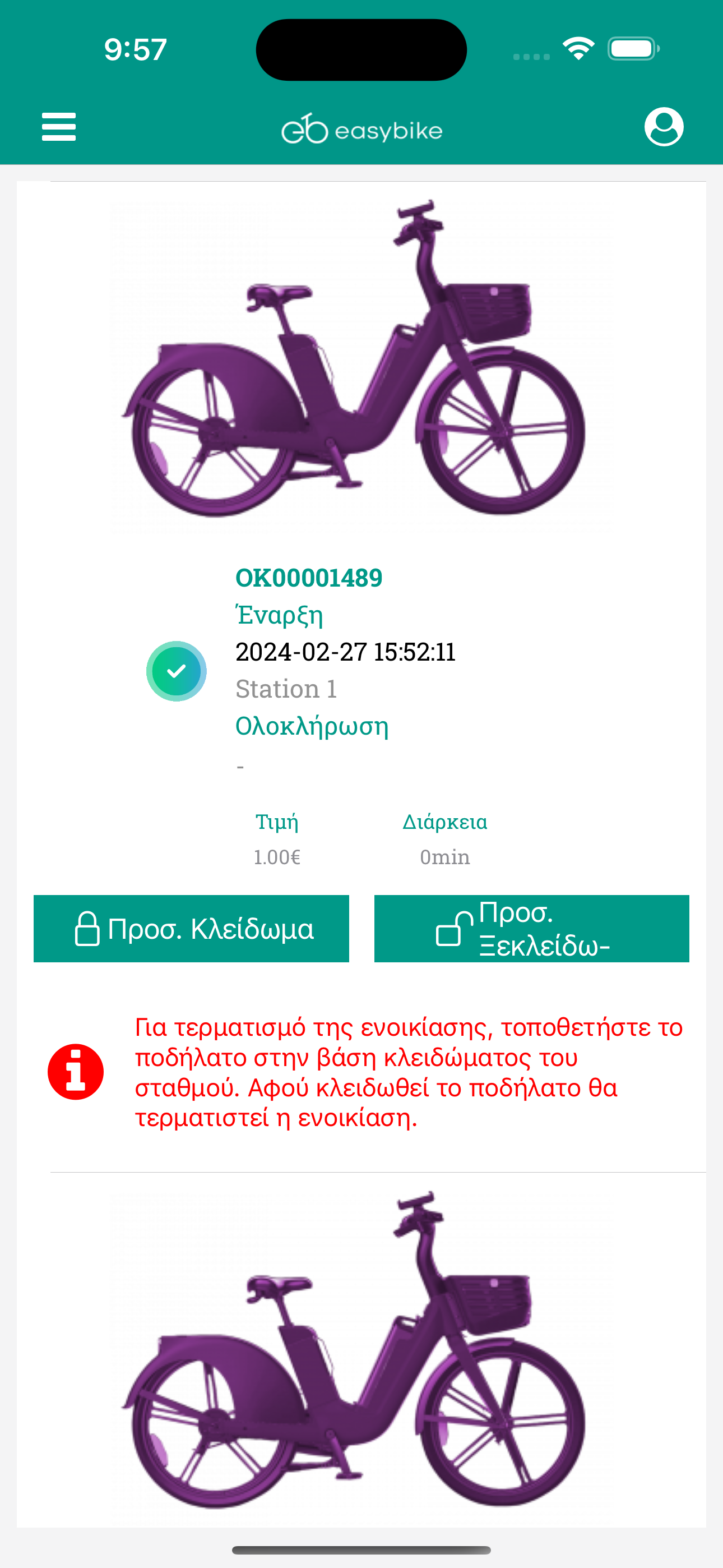 easybike Saronikos screenshot 4