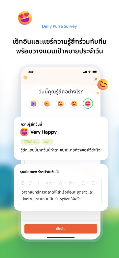 empeo - Este recurso de pesquisa diária permite que os funcionários compartilhem seu humor através de emojis e registrem seus planos diários, fomentando um ambiente de feedback.