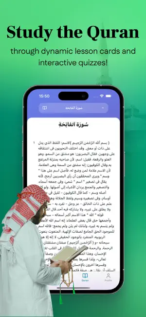 The Quran - Muslim Pro Audio screenshot 1