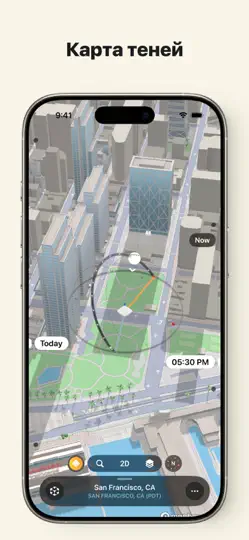 Скриншот Sunlitt - Солнцe - Sun Path на iPhone 4
