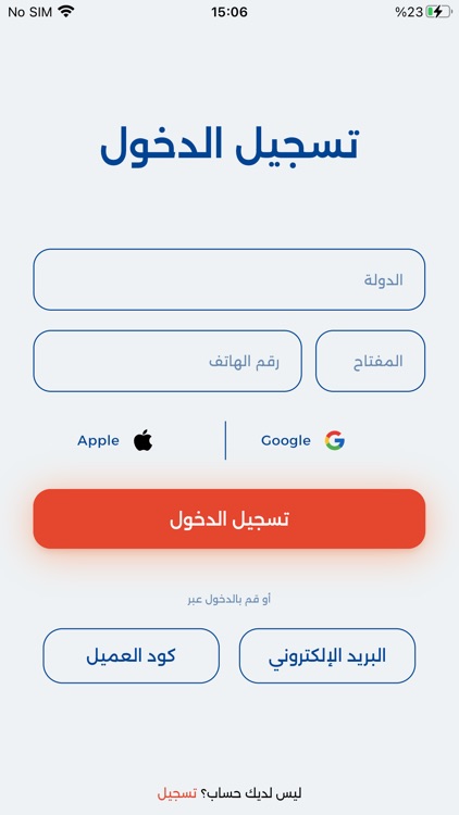 بوكس اند اكسبرس BoxAndExpress