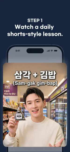 HARU: Learn Korean Daily screenshot 4
