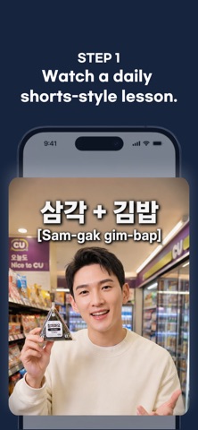 HARU: Learn Korean Daily iPhone screenshot