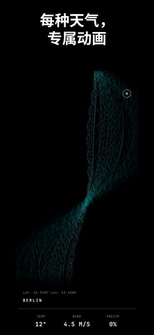 SPECTRA / Weather screenshot