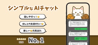 ゆるトーク - 雑談 なやみ そうだん はなし のスクリーンショット