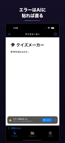 dev HTML Playground: ビューア&エディタ iPhone screenshot 5