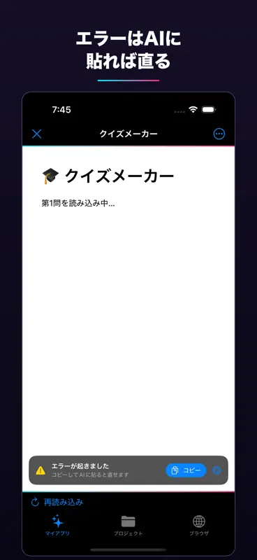 dev HTML Playground: ビューア&エディタ screenshot 5 of 6