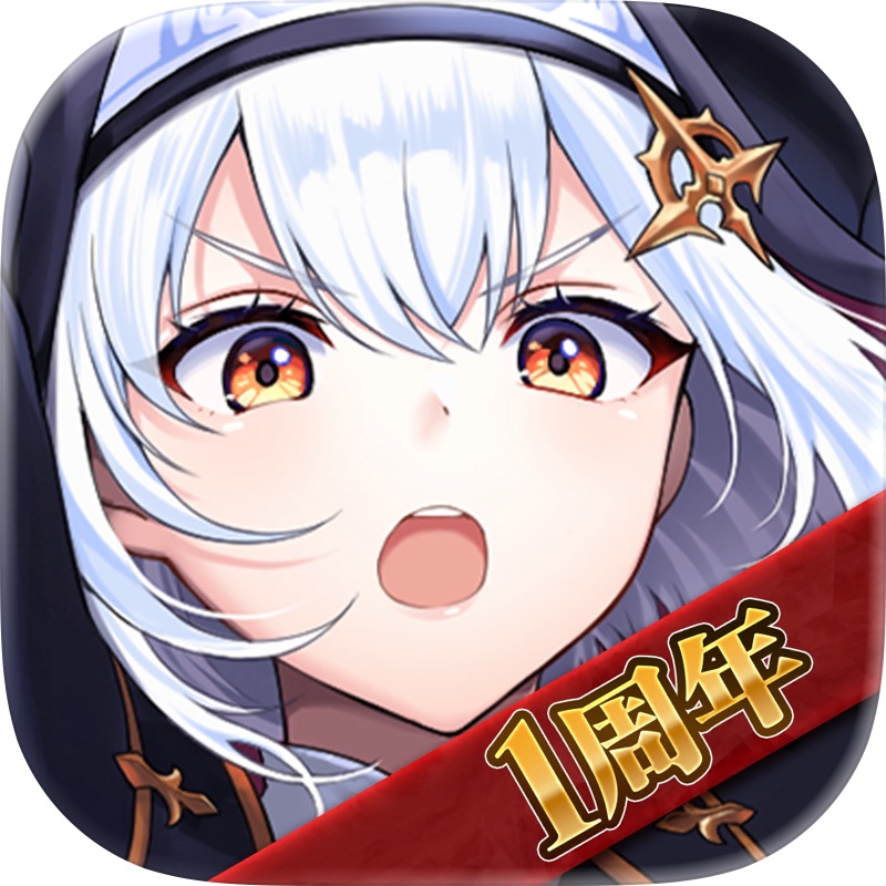 三国志·極彩 - うさぎ 100% 武士語コラボ中 screenshot 10