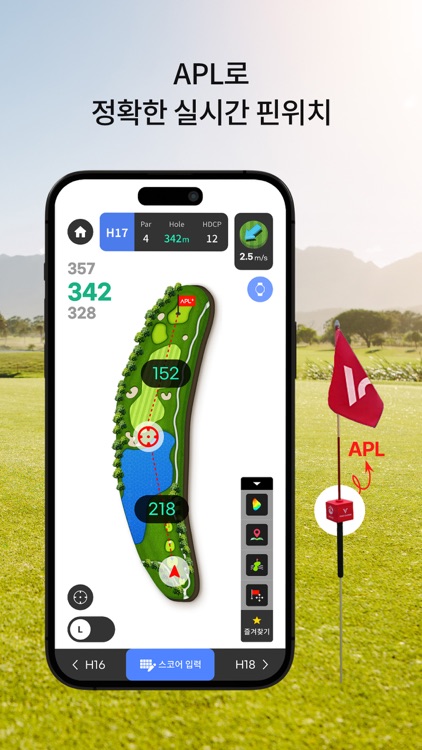 VoiceCaddieX : Golf GPS