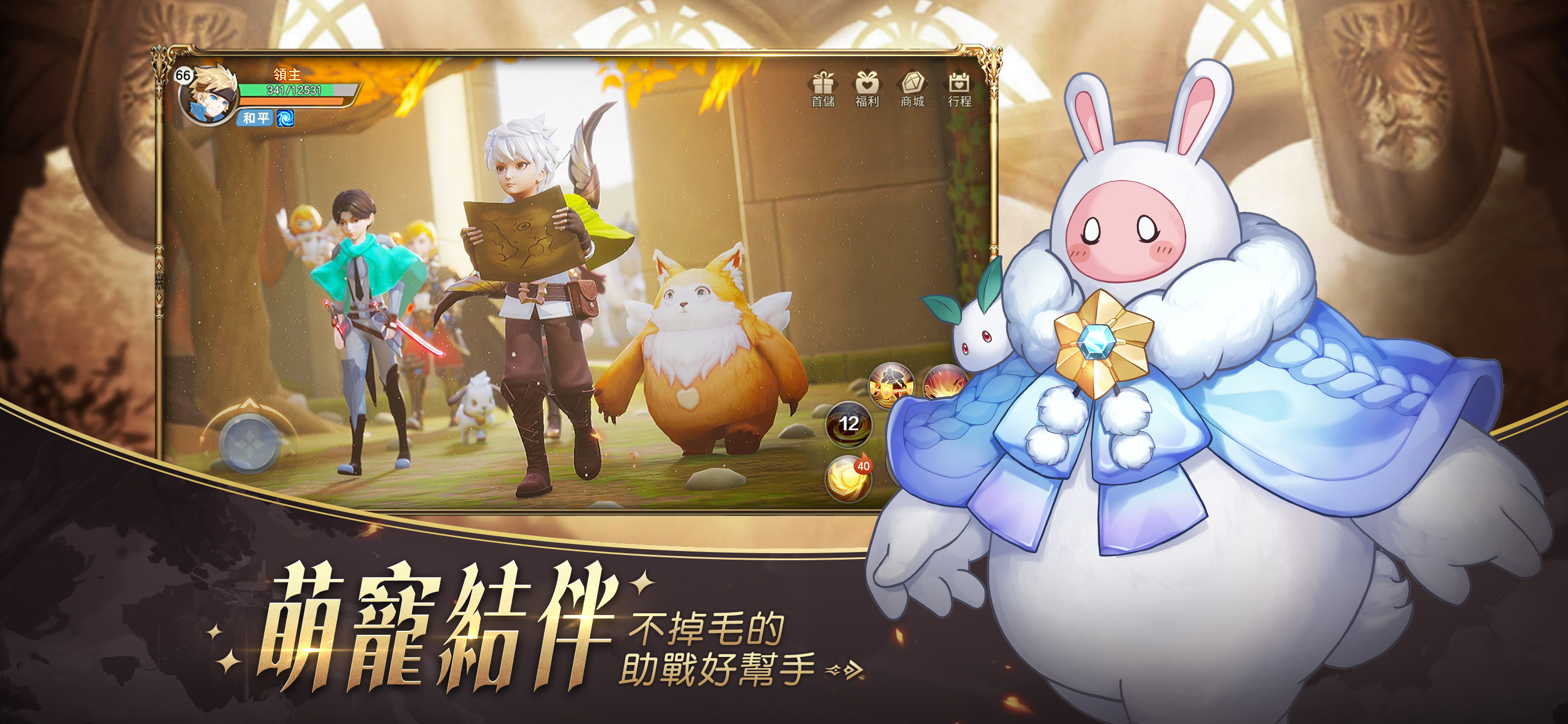 雲上城之歌：勇者再出發 screenshot 6
