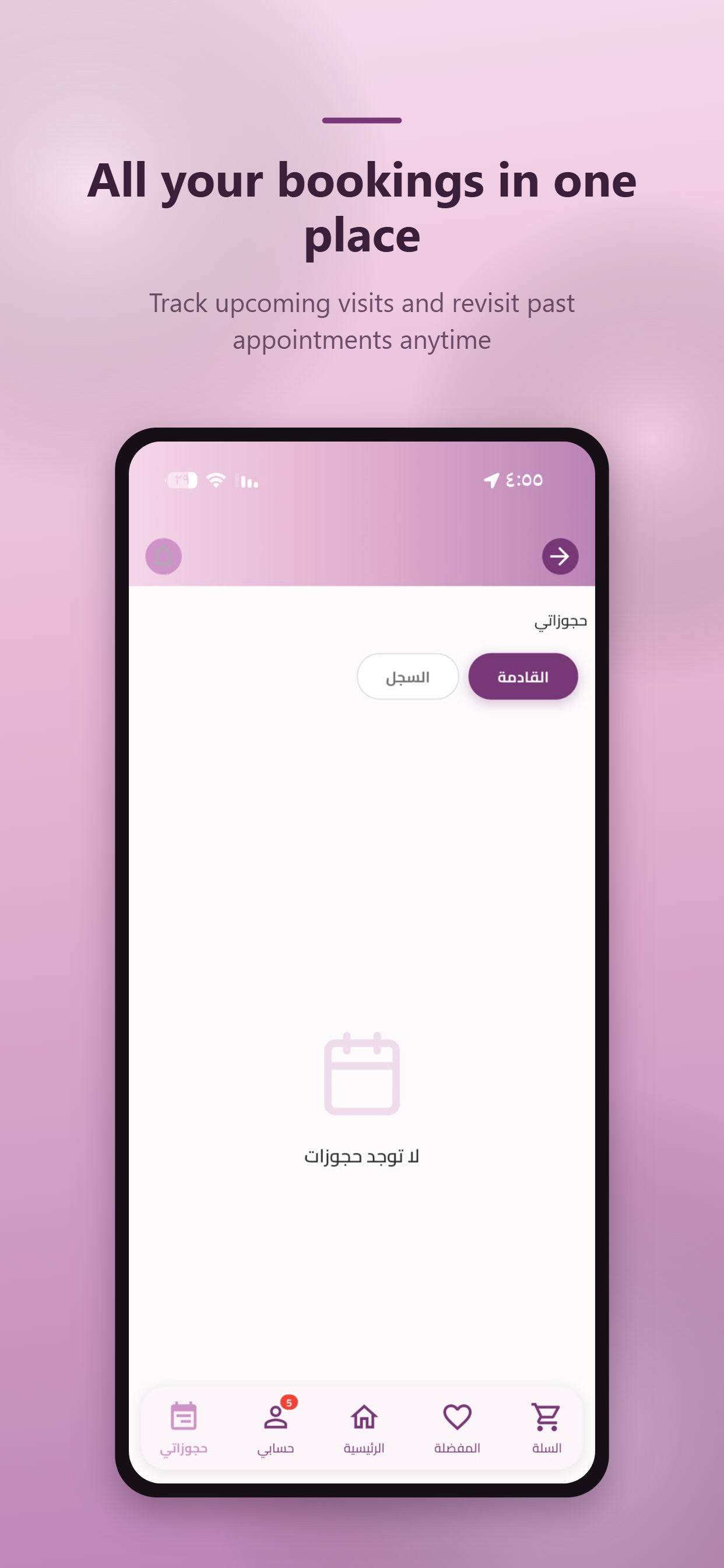 Luky screenshot 5