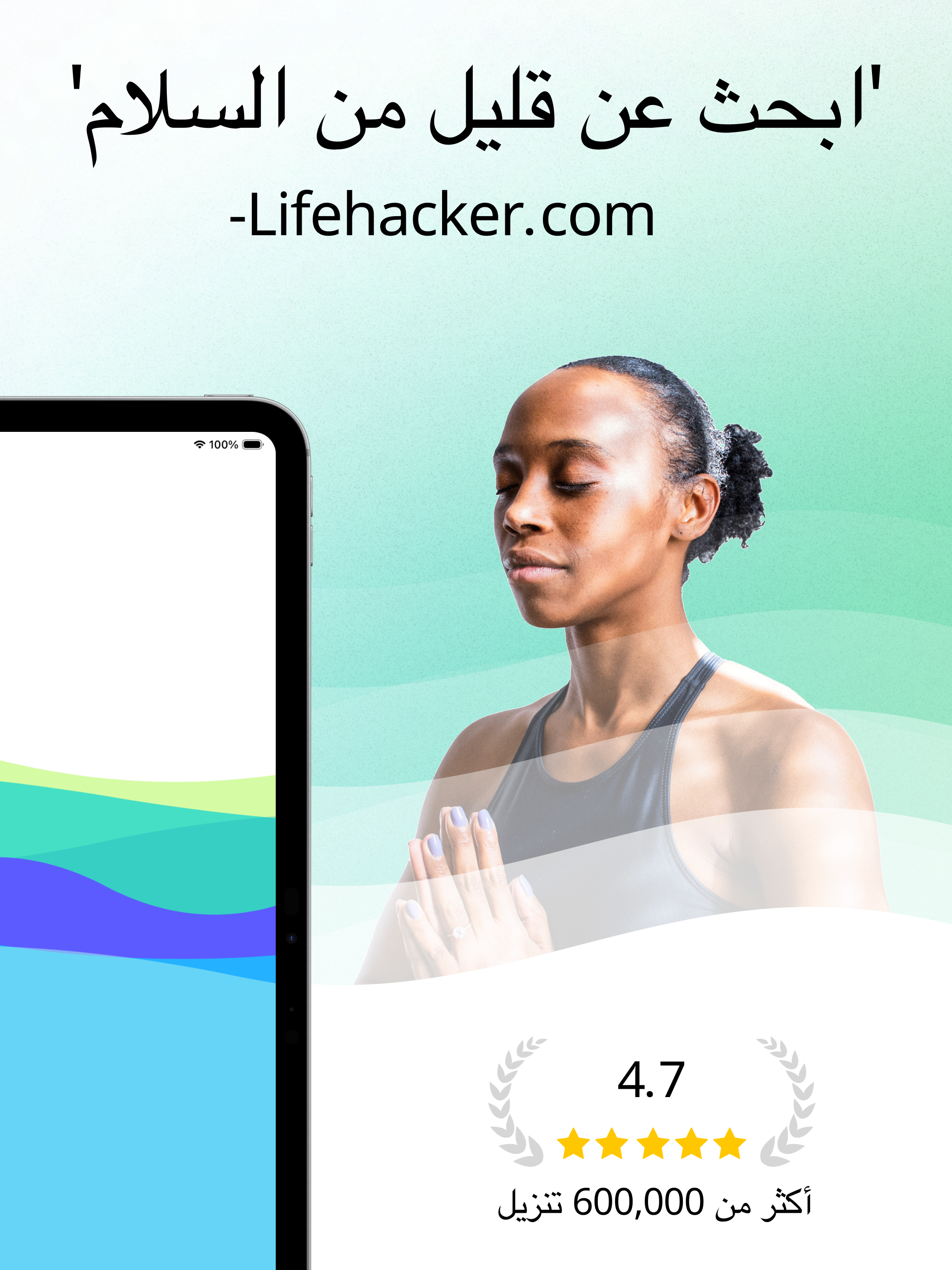 https://is1-ssl.mzstatic.com/image/thumb/PurpleSource221/v4/93/a1/d3/93a1d3e5-c51b-f138-e7c7-20dd733339f6/slide_2.png/2048x2732.png