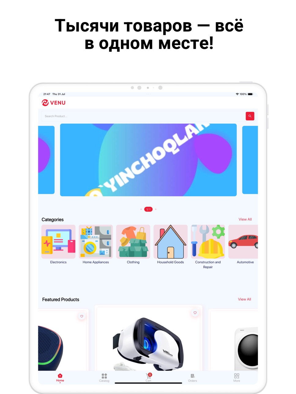 iPad screenshot