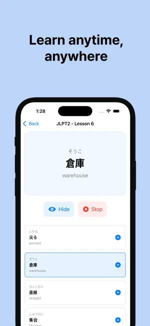 JLPT Japanese Word Flashcards screenshot 1