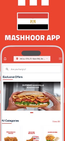 Mashhoor Egypt Screenshot 1 of 8