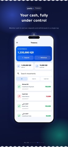 Posify Online: Cloud POS screenshot