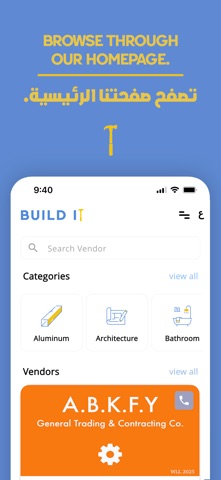 BuildIt Kuwait Screenshot 1 of 6