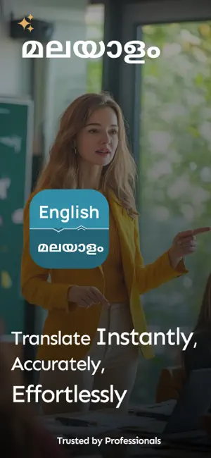 English Malayalam Translator + screenshot 1