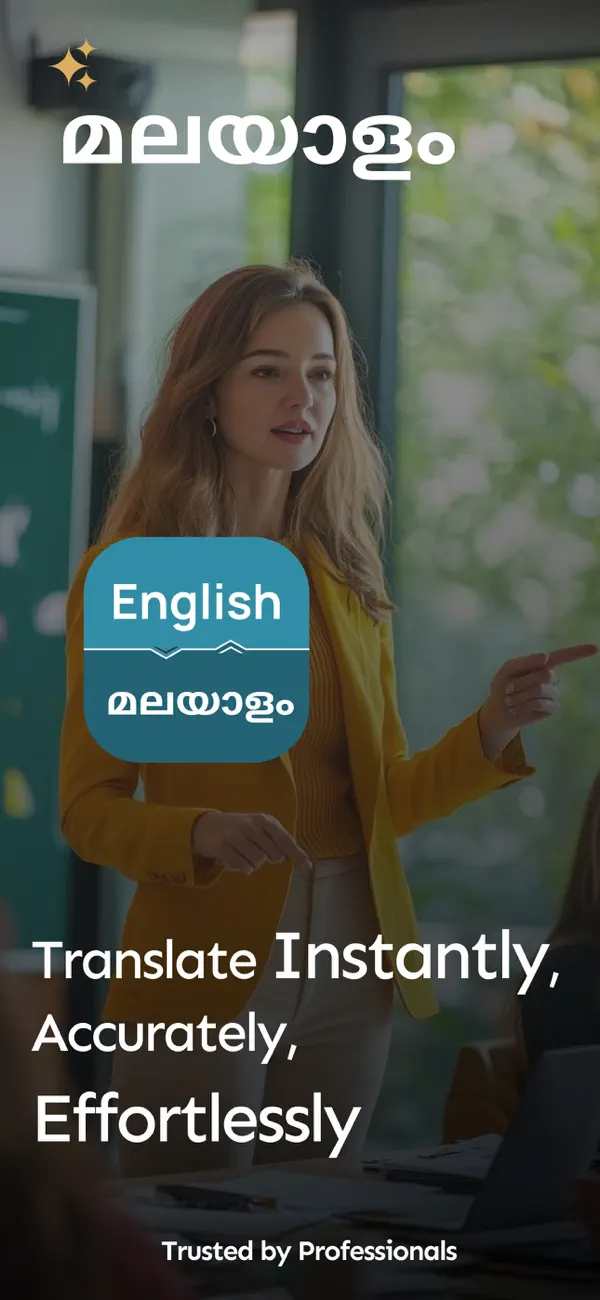 Screenshot #1 pour English Malayalam Translator +