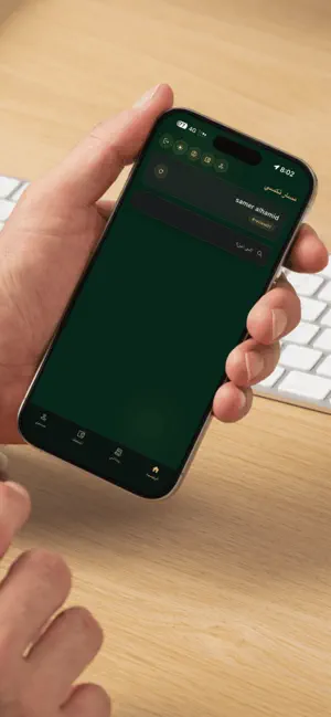 مسار تكسي السعودية screenshot 3