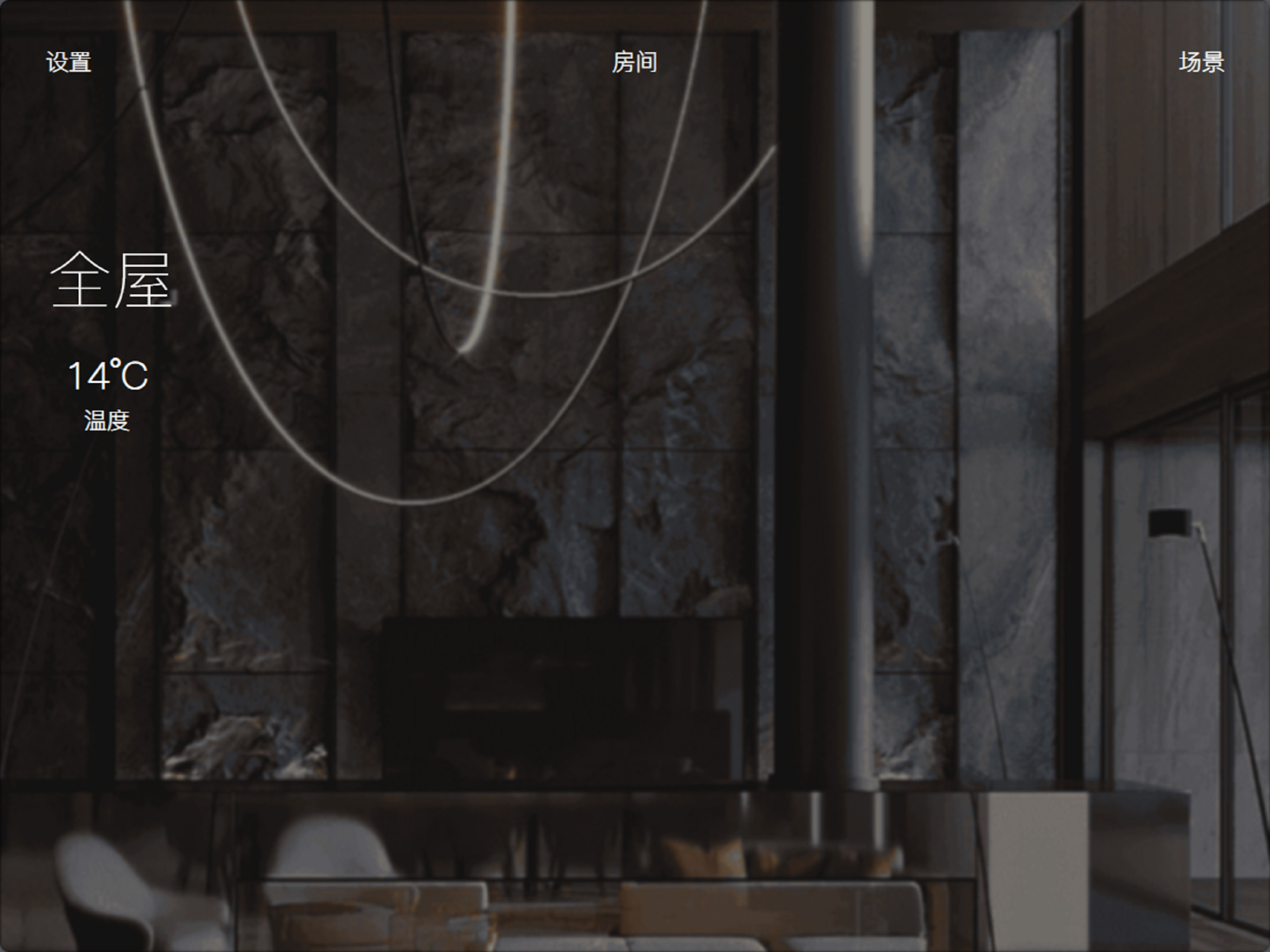 七星潮鸣 screenshot 5