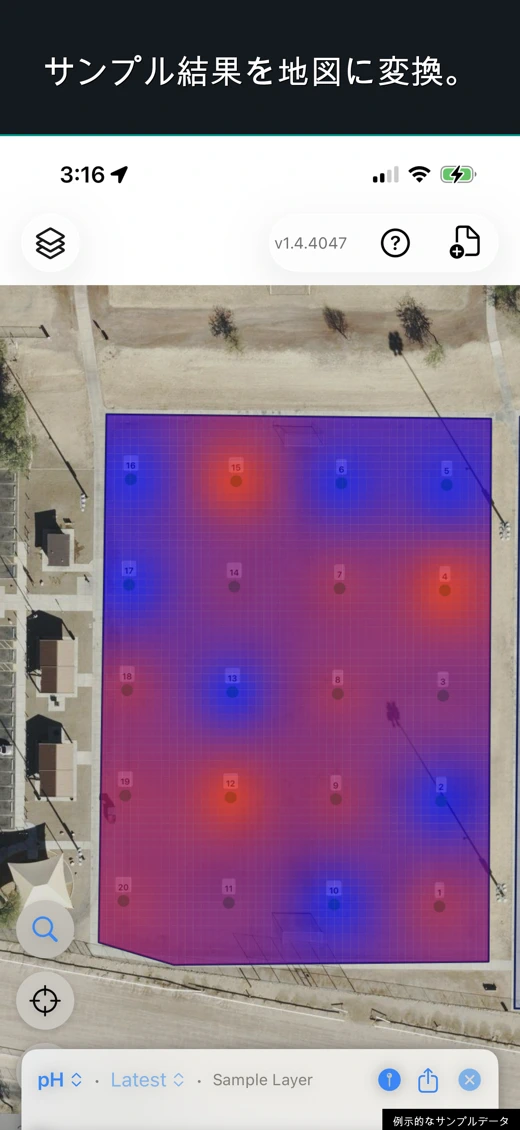 GoGIS screenshot 7
