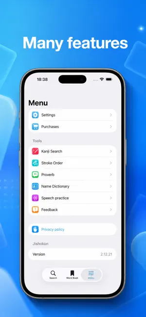 Jishokun screenshot 3