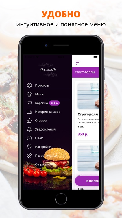 OBLACKo | Цимлянск