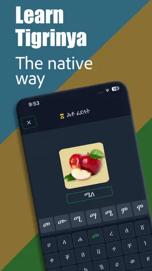 Learn Tigrinya (Complete) screenshot 1