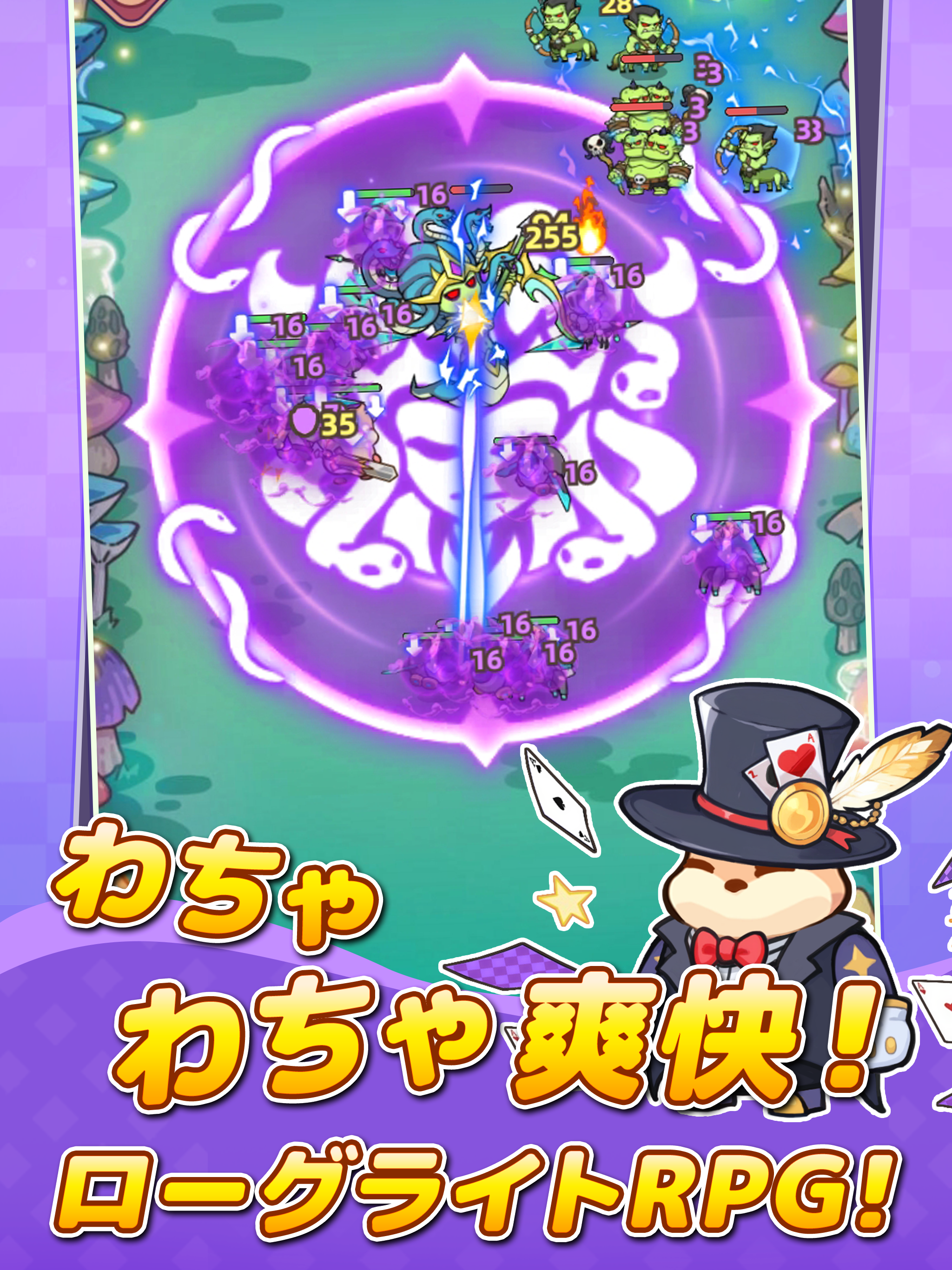 闇カワ！もふもふハムスター団 screenshot 9