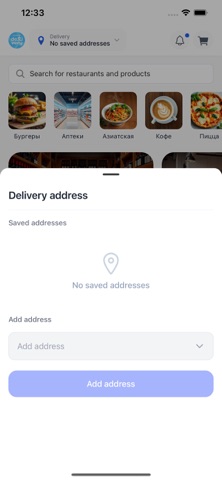 Sea Breeze Delivery App screenshot