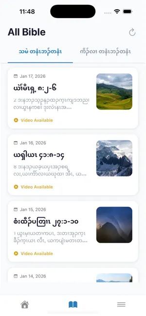 MannaKDB screenshot 2