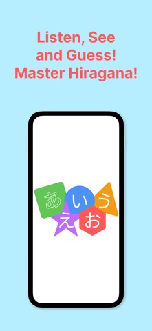 Hiragana 50 Screenshot 1 of 5