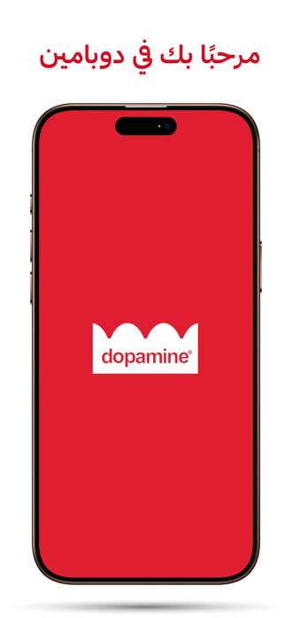 Dopamine Ride Screenshot 1 of 5