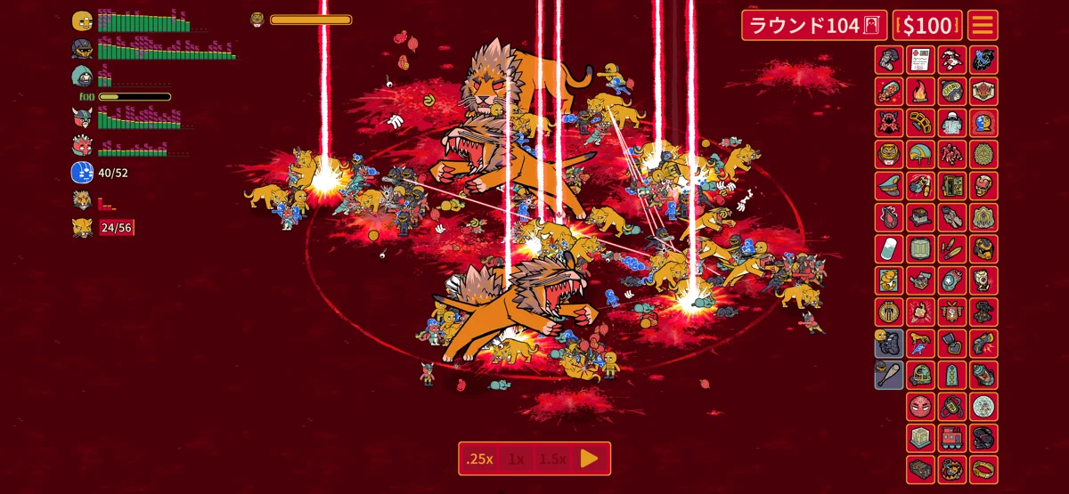 How Many Dudes? screenshot 6