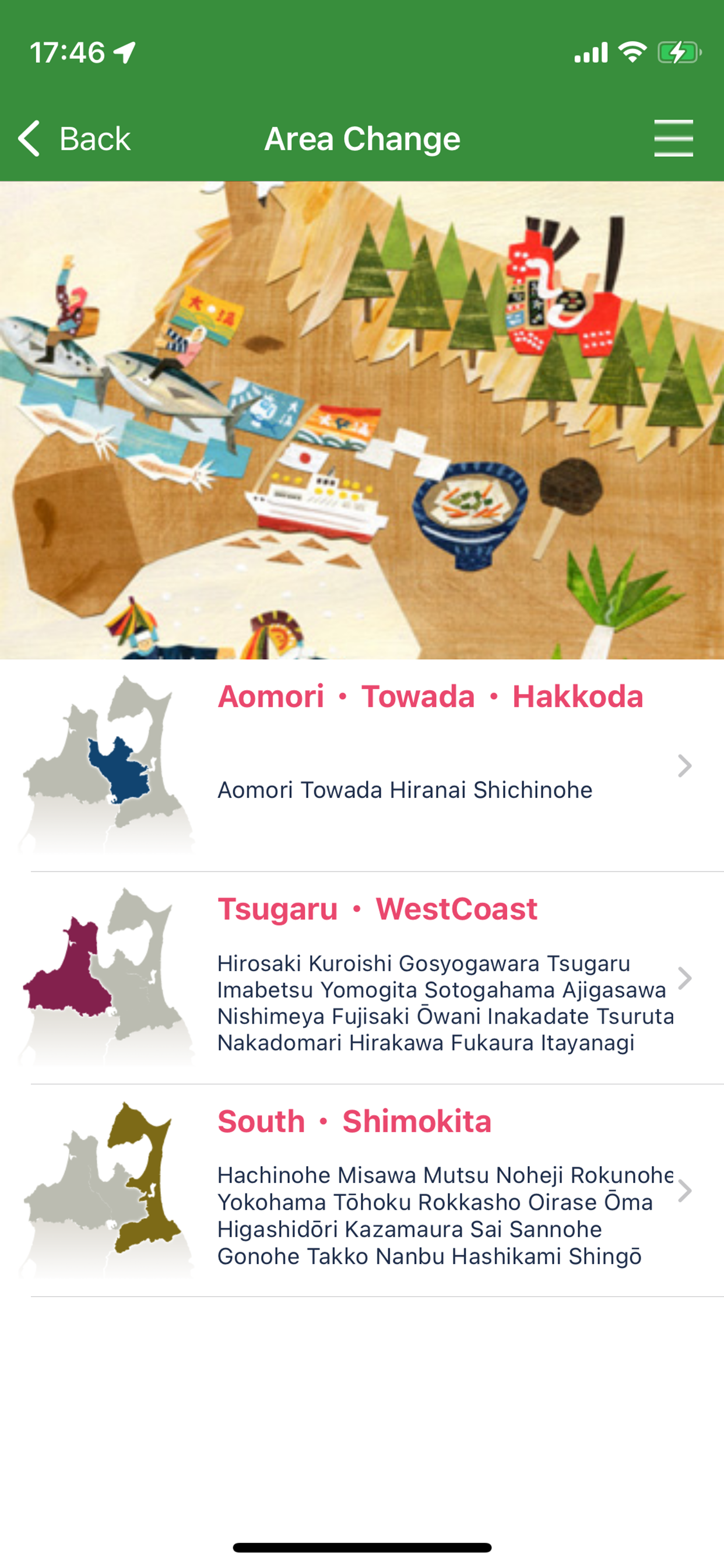 AomoriNavi