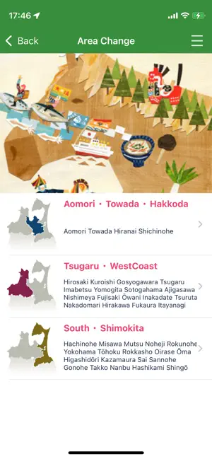 AomoriNavi screenshot 4