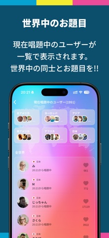 題目PRO | SGI 創価学会員の為のアプリ のスクリーンショット