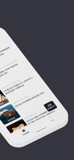 트루세컨즈 screenshot 2