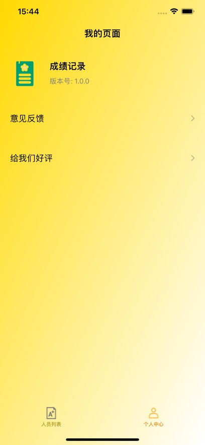 安稳ׄ情绪 
                        2024年10月29日05点已下架