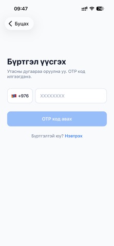 Цагийн ажил screenshot