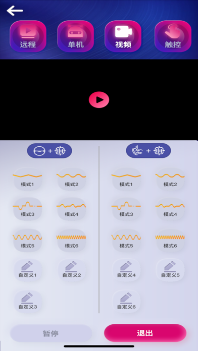 XiuXiu Screenshot