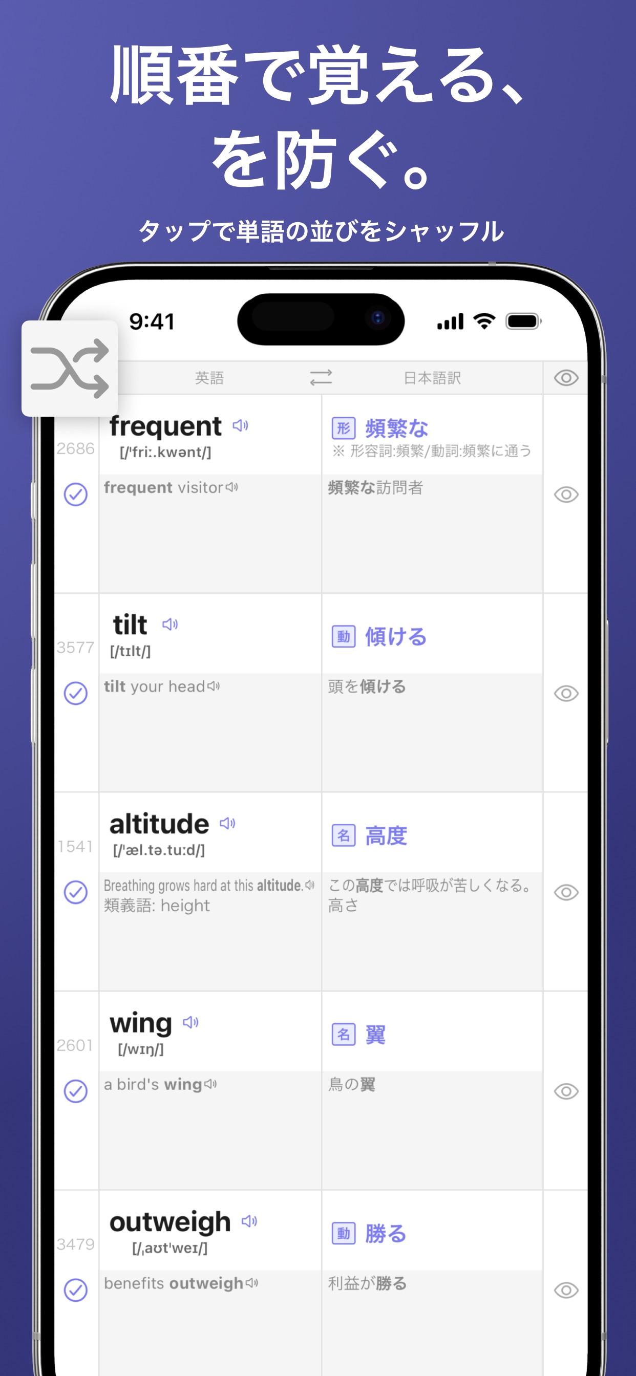 Screenshot 4 of TOEFL Vocabulary 5000